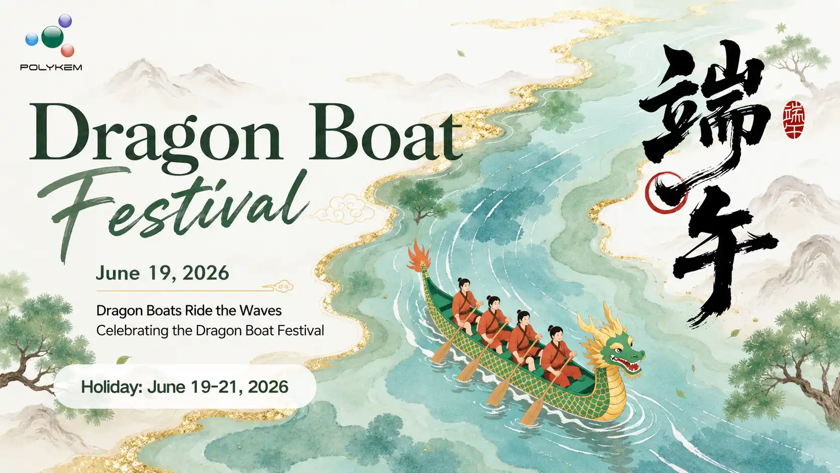 Polykem Dragon Boat Festivalin lomailmoitus